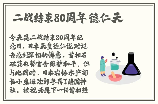 被变成乳胶衣娃娃